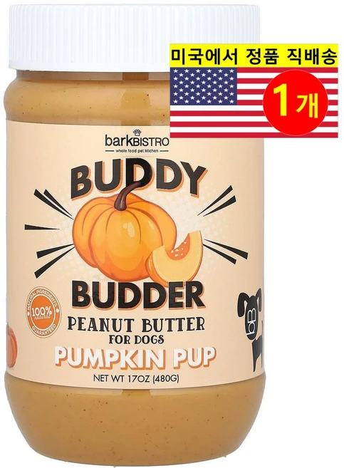 Bark Bistro 강아지용 버디버더 러프러프 로우 천연 건강 간식 480g 1개, 호박 - 쿠팡