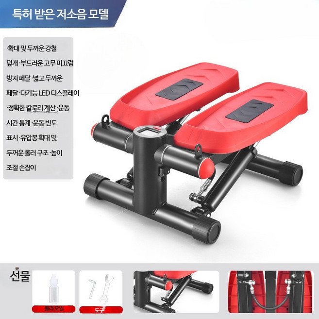 여성용 무소음 슬리밍 머신 운동 피트니스 스텝퍼 엘립티컬 가정용 미니 유압식 실내 다이어트 스텝퍼 유산소 체지방 체중감량 하체 다리 엉덩이 스텝퍼 허벅지 전신 홈트 저소음 접이식, 1개, P