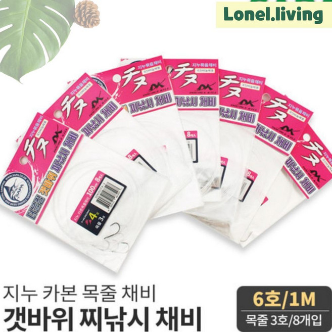 제니앤굿즈 찌낚시채비 지누채비 싸파 수제 6호 목줄3호 국산바늘 완제품 감성돔용 1세트