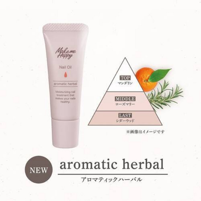 CANMAKE 指緣油, 1個, 清新草本香 (數量限定)