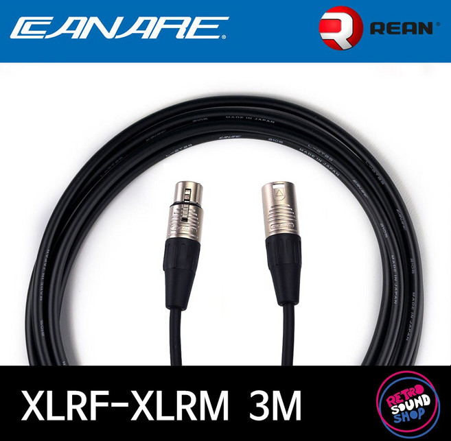카나레 2T2S XLRF-XLRM 3m 마이크 케이블 (리안 실버), 1개