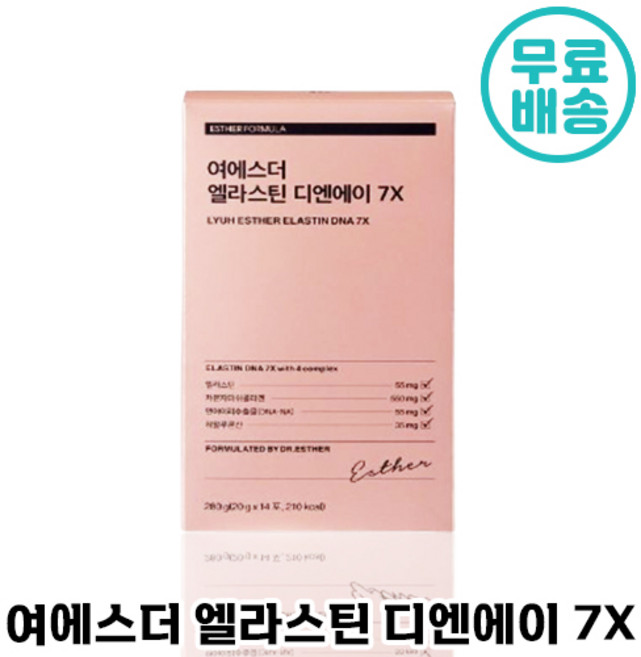 여에스더 엘라스틴 디엔에이 7X, 280g, 2개