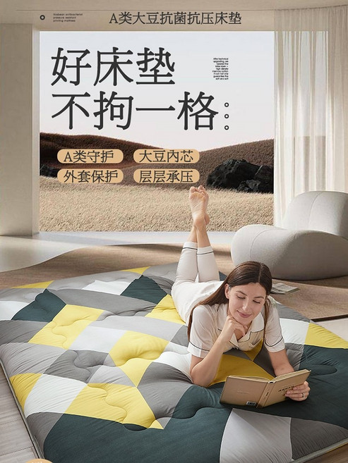 日式加厚榻榻米床墊 可折疊懶人睡墊 單人打地鋪軟墊 愛巢, 熱賣款 愛巢