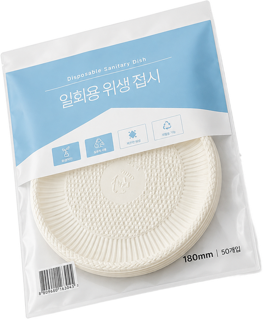 일회용 친환경 원형접시 180mm, 1개, 100개