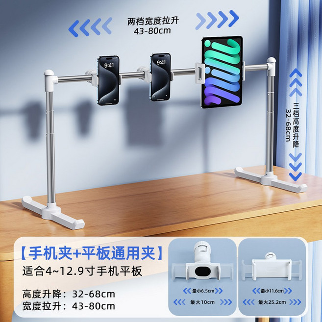 누워서 핸드폰 거치대 침대 편안한 U3 수직촬영 85cm 클램프 칼리아 만능멀티 웰시스, 12 화이트 작은집게 큰집게 K타입 2 R타입 1 휴대