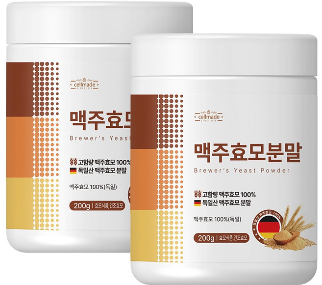 독일맥주효모 분말 가루 100% 프리미엄 독일산 맥주효모분말, 2개, 200g
