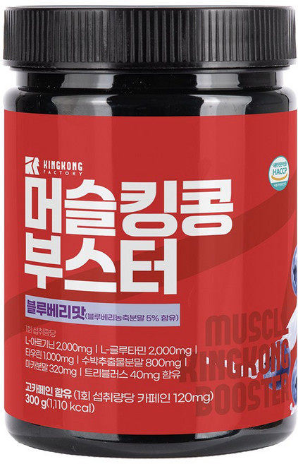 머슬킹콩 부스터 블루베리맛, 1개, 300g