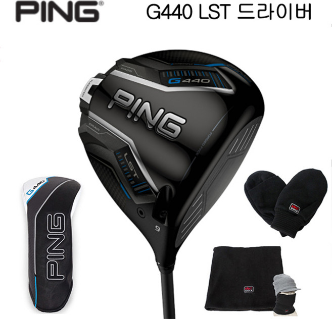 핑 G440 LST 드라이버 [샤프트3종류] [정품], ALTA J CB 블루 9도 S