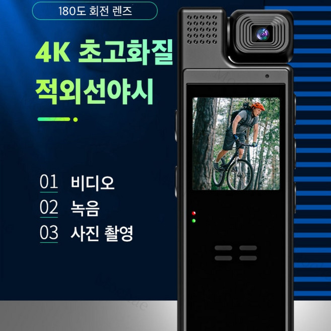 Mochae 초소형 카메라 1080P 녹음 블랙박스 바디캠 액션캠 휴대용 방수 카메라형 블랙박스, 블랙