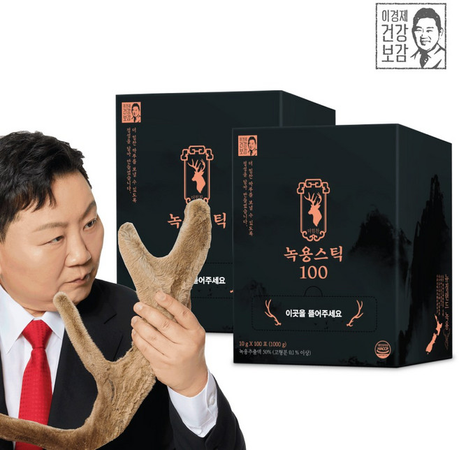 [래오이경제] 이경제 더힘찬 녹용 이경재 녹용즙, 10g, 200개