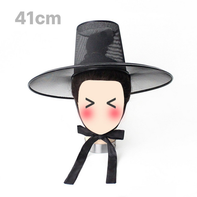 41cm 대형 양반갓 ( 저승사자모자 선비갓 외국인선물 한국기념품 선물 코스튬 코스프레 방송소품 한복 전통갓 민속놀이 전통체험 연극 공예품 )
