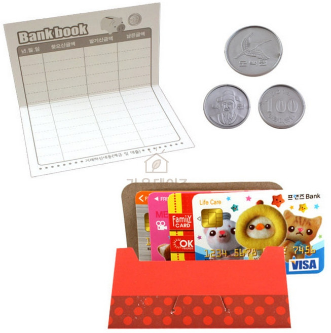 가온데이즈 은행놀이 장난감돈