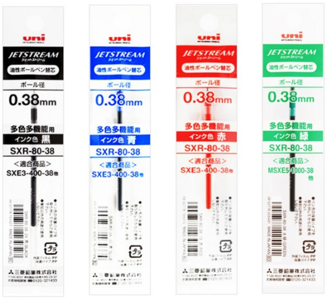 제트스트림 멀티펜 리필심 0.38mm (10개입) 1다스 SXE3-400-38 MSXE5-1000-38, 블루