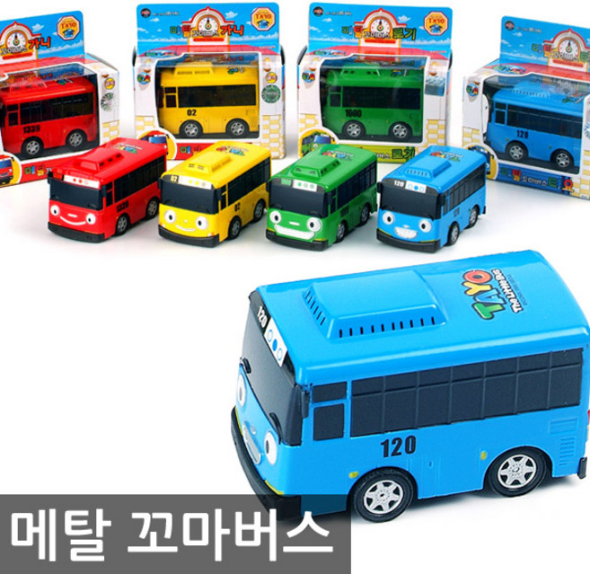 미카 메탈 꼬마버스 타요 / 버스 미니카 자동차장난감, 미카_메탈 꼬마버스 로기(초록), 1개