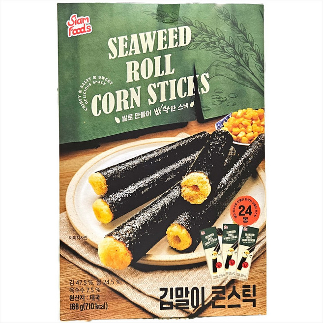 김말이 콘스틱 168g, 24개, 7g