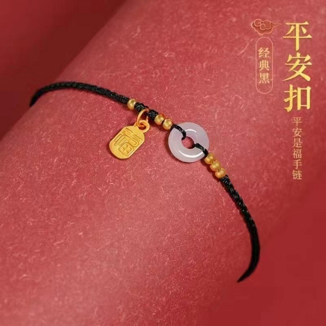 平安扣腳鏈 招財 紅繩轉運珠 腳鍊女