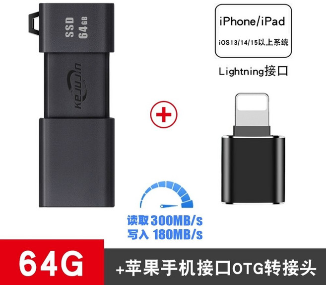 FiiO BTR17 ES9069Qx2 AMP DAC 1년A/S 즉시출고, O. 솔리드 스테이트 USB 드라이브 usG