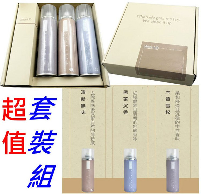 Aimee Life 安全帽內襯清潔慕斯 3入組合 SGS檢驗 280ml, 1個