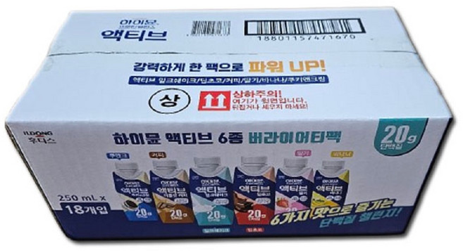 하이뮨 액티브 버라이어티팩 6종 각3팩씩 총18팩, 18개, 250ml