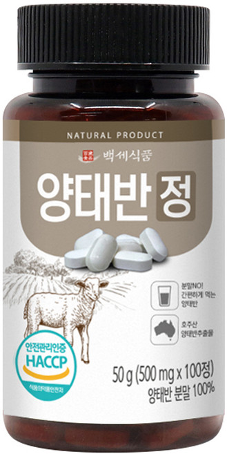 양태반 정 호주산 발효 양태반 추출물 복합물 500mg, 100정, 1개