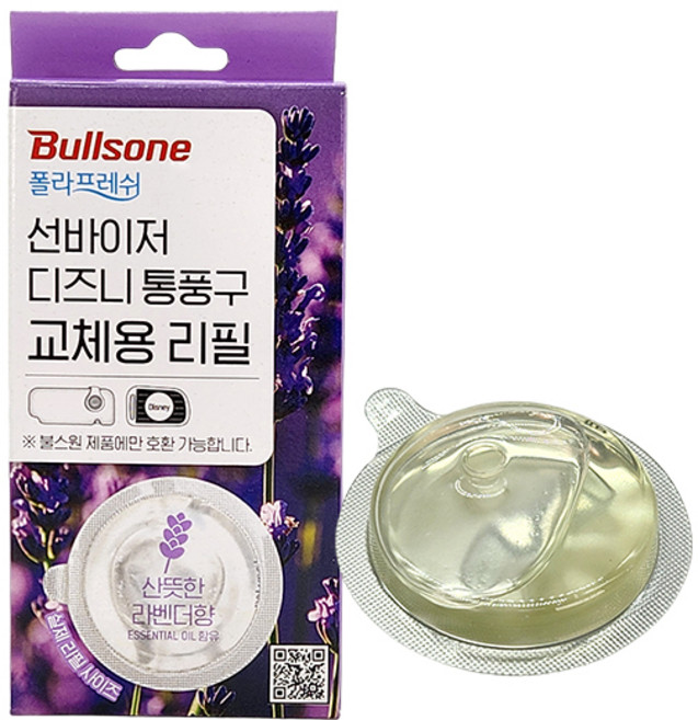 와이리빙 불스원 선바이저 디즈니 통풍구 교체용 리필 라벤더향, 산뜻한라벤더향, 1개