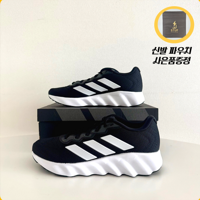 아디다스 여성 런닝화 스위치 무브 블랙화이트 경량 쿠션 일상화 데일리화 러닝슈즈 +신발 파우치 증정
