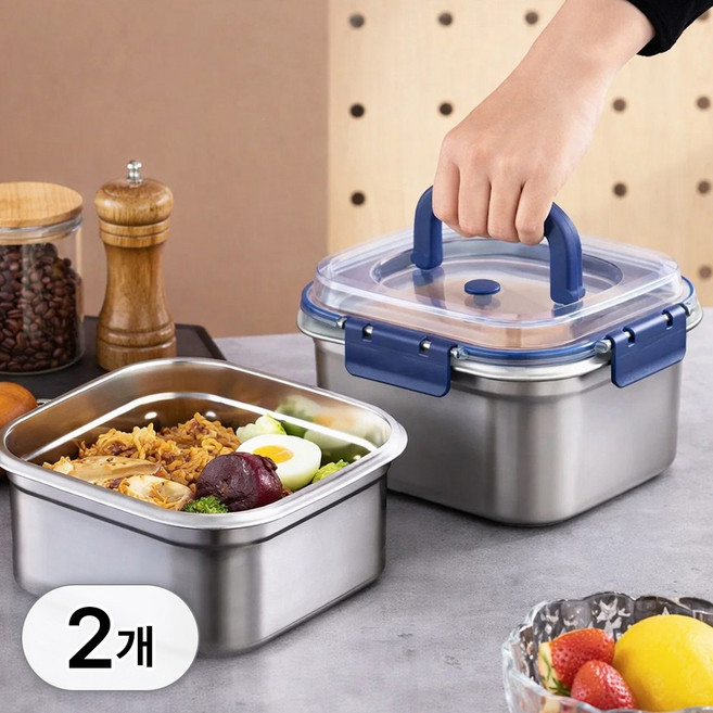 투데이리빙 2개 세트 대용량 스텐 김치통 밀폐 용기 2.5L 다용도 사각 반찬통 대용량 대형 특대형 진공 보관함