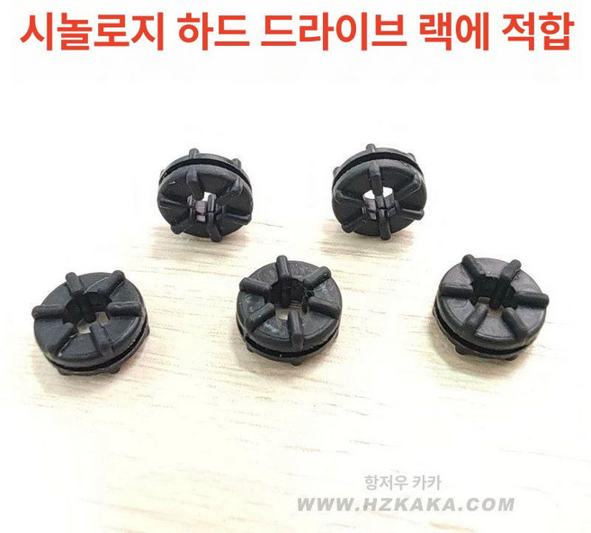 하드 드라이브 베이 시놀로지 D7 디스크 트레이, 충격 흡수 장치 10개 팩