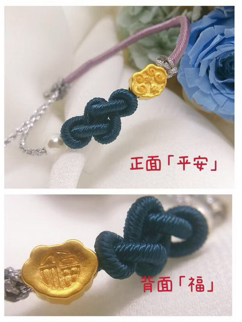 儒家珠寶 9999純金彌月金飾手鍊