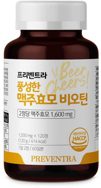 (아울렛/유통기한 26.10.09) 풍성한 맥주효모 비오틴 2개월분 / 무첨가물 셀레늄 비타민A 엽산 비타민B12 L-시스틴, 1개, 120정