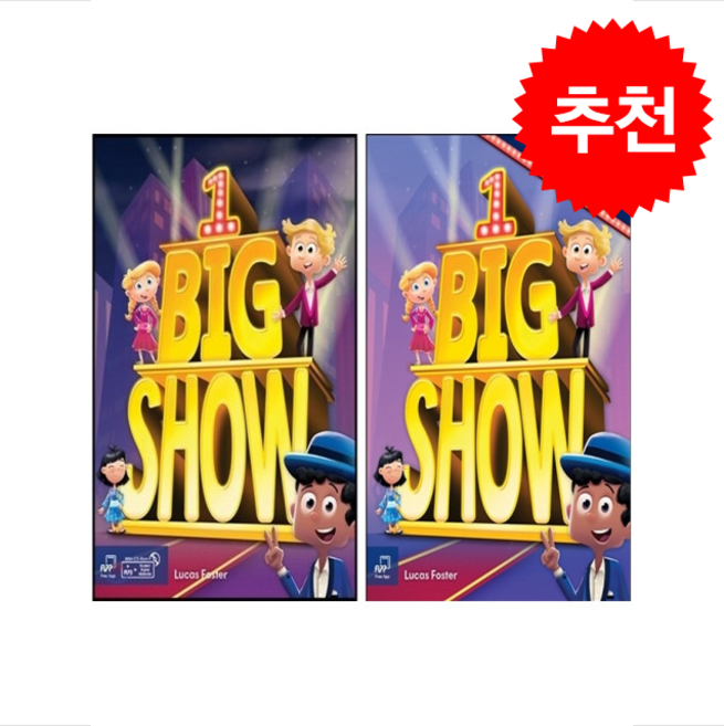 Big Show 1 Student Book+Workbook 세트 + 쁘띠수첩 증정, CompassPublishing