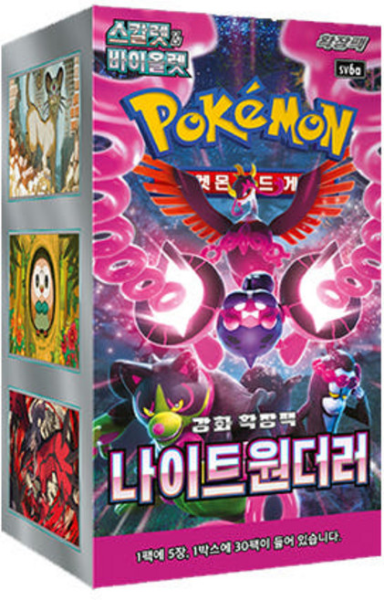 포켓몬카드 나이트윈더러 1박스 30팩 150장, 1개, 박스