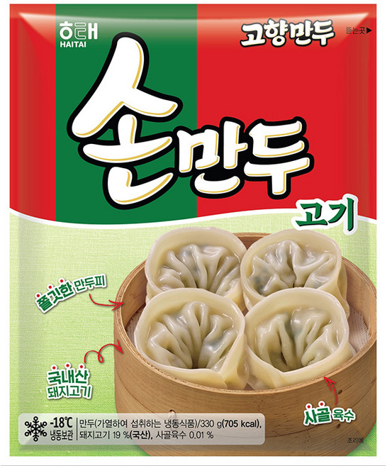 해태제과 고향만두 손만두 고기 330g, 1개, 390g