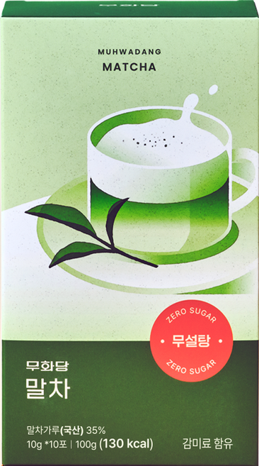 [무화당] 무설탕 말차라떼, 10g, 10개입, 1박스