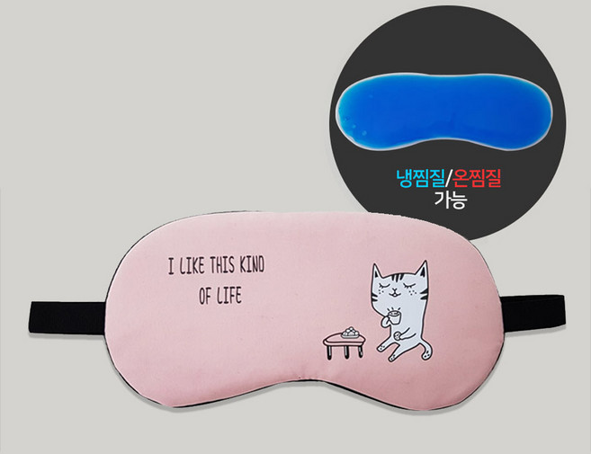 수면안대 찜질 아이스 쿨 핫 얼음 아이마스크 눈 찜질팩 붓기제거, 1개