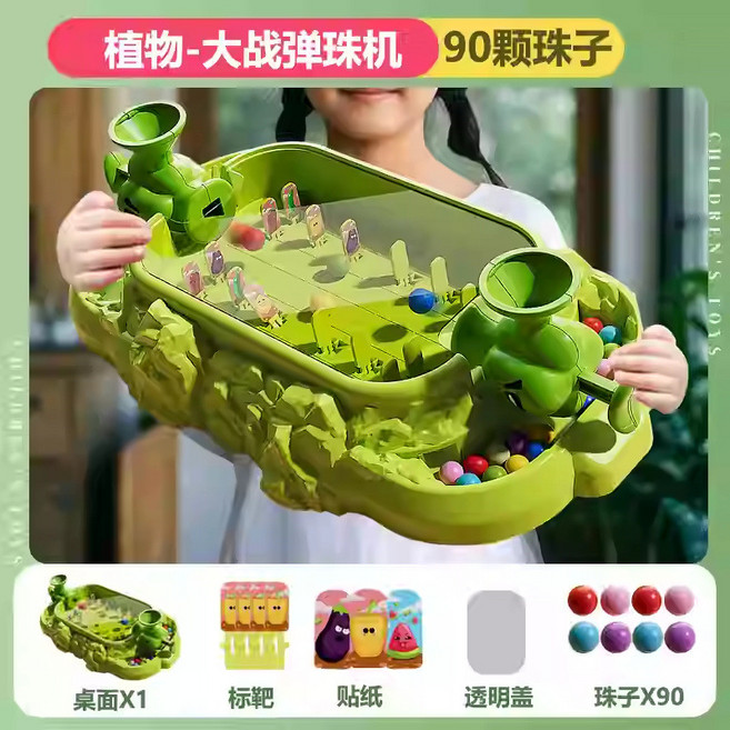兒童彈珠機 雙人對戰益智桌遊 親子互動玩具, 1個, 電商盒   大號32CM植物大戰彈珠機  9