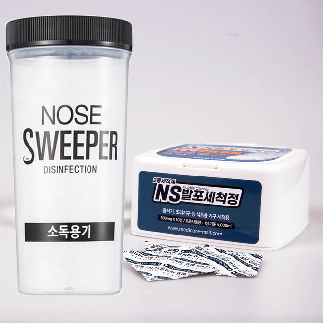 NS발포세척정 50정 2종 세척제세트 코세척기 텀블러 조리기 식기 세정제세트, 1세트