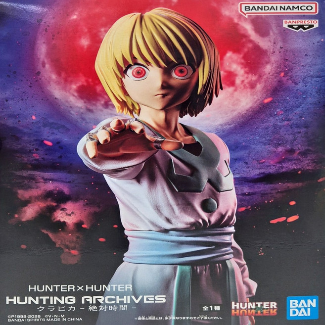 [반프레스토] 헌터헌터 HUNTING ARCHIVES 크라피카 절대시간, 1개