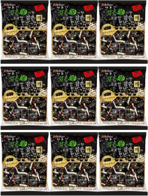 야무진 검은콩이랑 고소한 검은깨가 만난 캔디, 9개, 250g