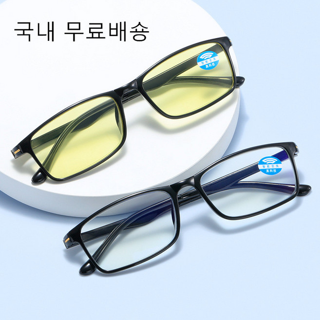 60-70 노안경 돋보기 불루라이트 차단 1+1 주야 안경케이스 증정 국내무료배송, 1개