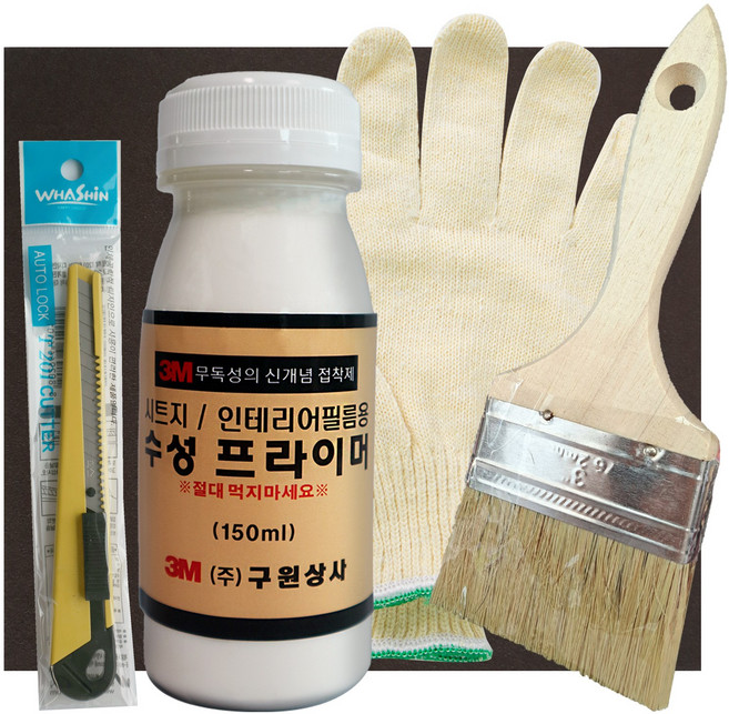 3M 홈매치 인테리어필름 시트지 부자재 5종세트(붓 사포 칼 면장갑 프라이머 대 중 소)