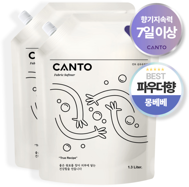 칸토 고농축 프리미엄 섬유유연제 파우치 베이비파우더향 몽베베, 2개, 1.3L