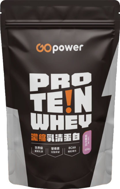 GOpower 果果能量 濃縮乳清蛋白【紫薯芋泥】高蛋白 蛋白質 健身補給, 500g, 1個