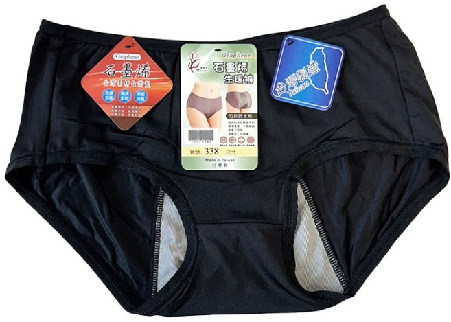 Graphene 石墨烯 台灣製輕薄透氣防漏生理褲 月經褲 月亮褲 女生內褲 黑色 M