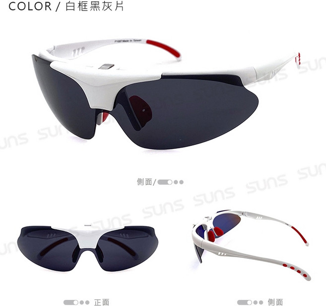 SUNS 上翻式運動偏光墨鏡 UV400 太陽眼鏡