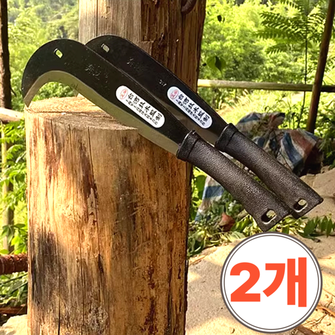 미농 1+1 낫 정글낫 정글도 가지낫 잡목낫 벌목 벌초, 2개