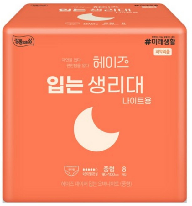 Heyz 네이처 입는 오버나이트 팬티형, 중형, 8개입, 8개