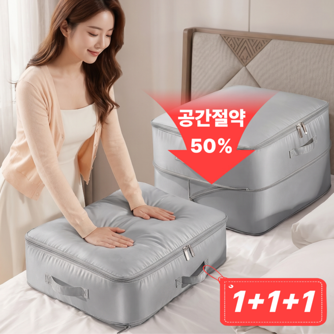 아밍 이불 압축 파우치 압축팩, 3개, 그레이