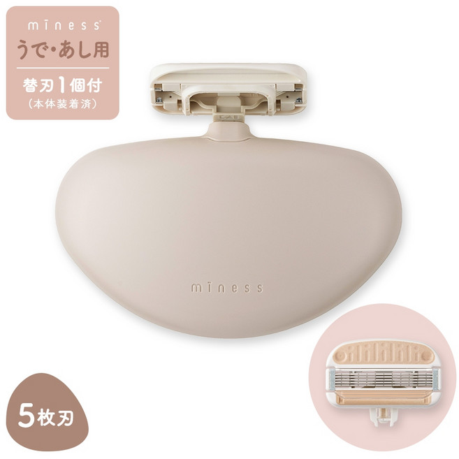 日本貝印KAI miness 手腳專用除毛刀, 1個, 1