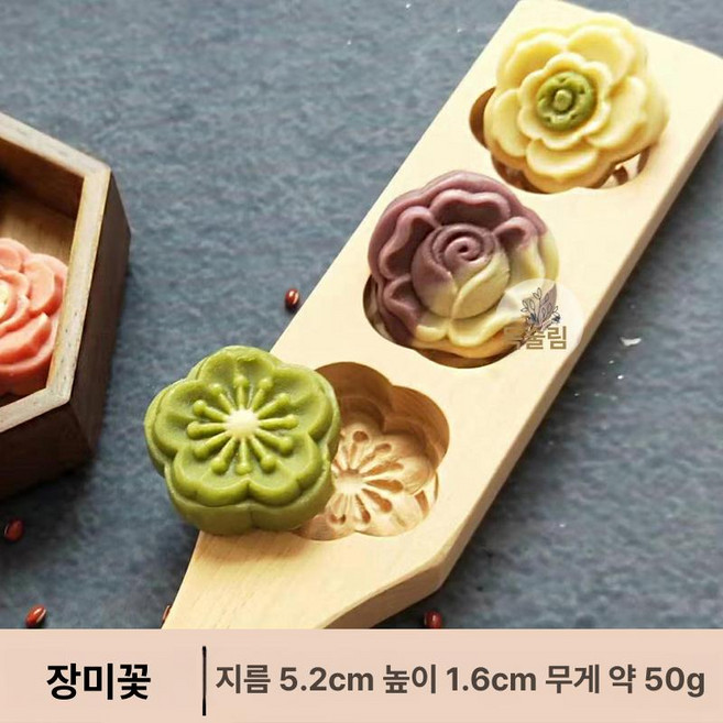 모두바이 국화빵틀 빵팬 제과제빵도구 베이킹틀